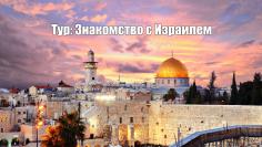 Глобал-тур туры тайланд тунис кипр отдых в тайланде из алматы отзывы